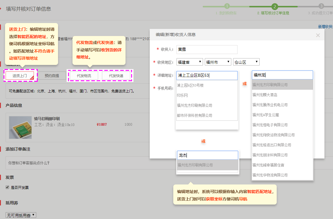 北京畫冊(cè)印刷