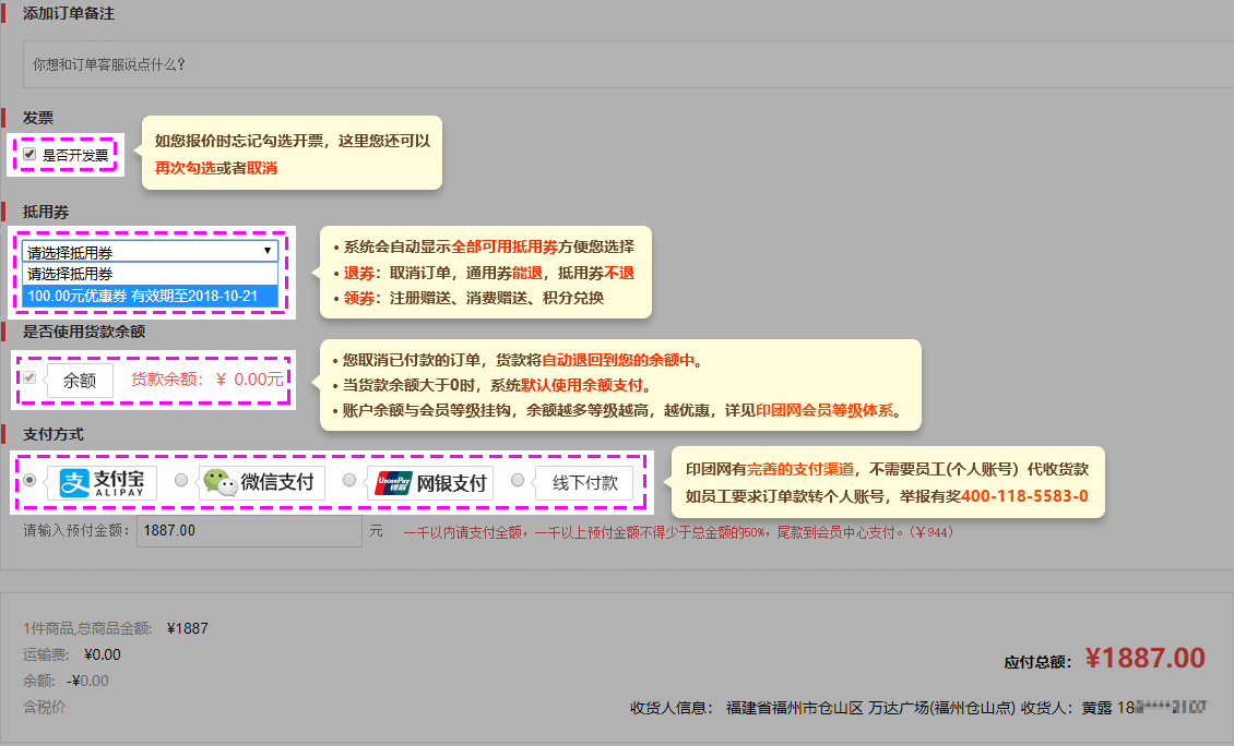北京畫冊(cè)印刷