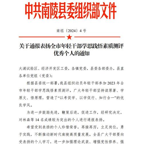 撫寧區(qū)黨建材料印刷驗收爭議