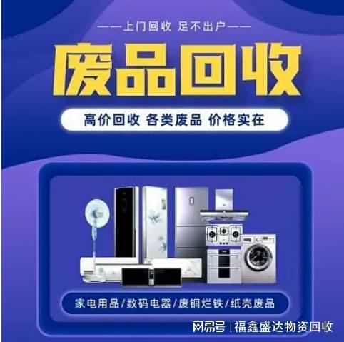 北京印刷品報廢處理