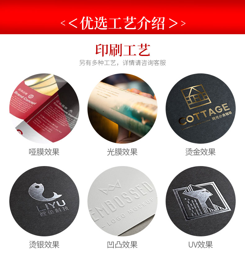 北京臺歷浮雕擊凸工藝