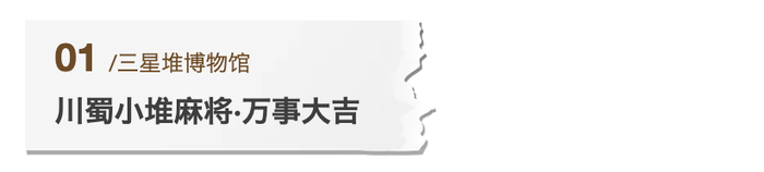 河西區(qū)文創(chuàng)包裝盒設(shè)計(jì)案例庫(kù)