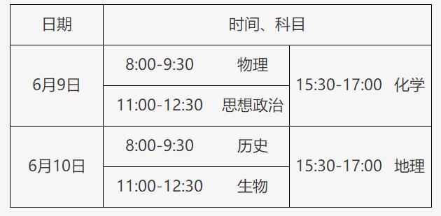 北京教育機(jī)構(gòu)招生簡章印刷