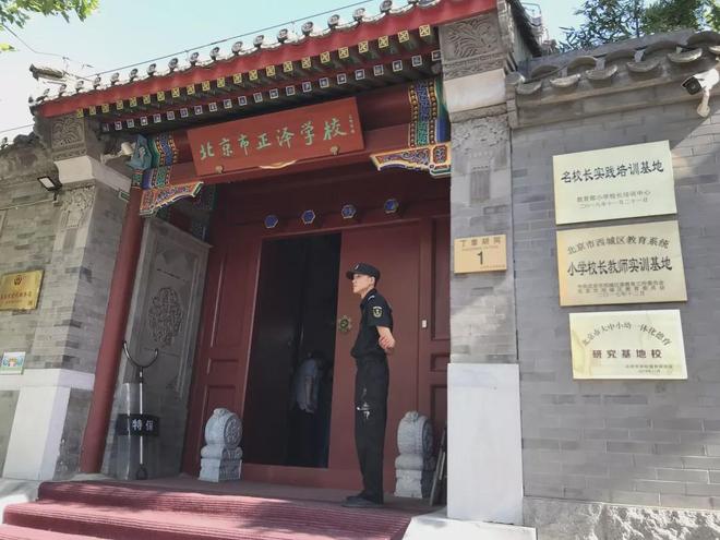 北京教育機構(gòu)招生簡章印刷