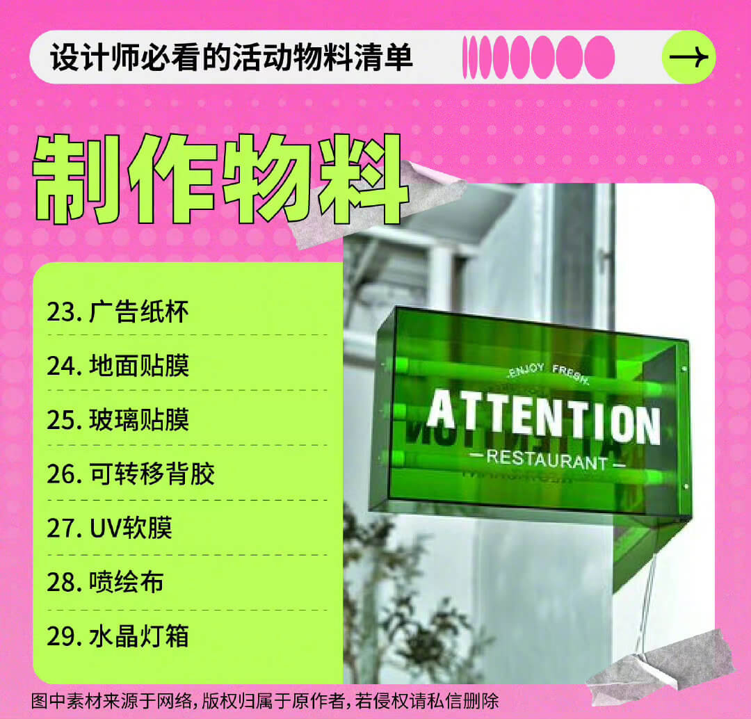 北京小批量印刷價(jià)目表