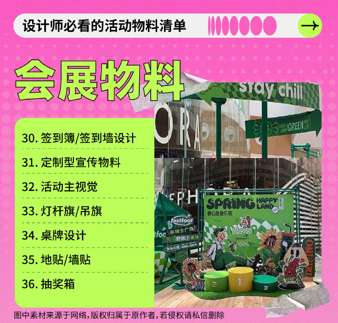 北京小批量印刷價(jià)目表