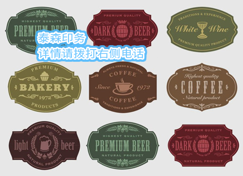 承德雜志印刷公司