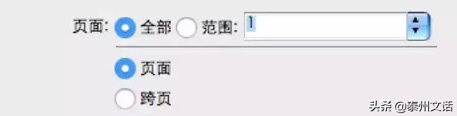 宣傳冊印刷紙張克重選擇建議